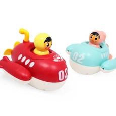 서브마린 태엽잠수함 물놀이 작동완구 욕조 움직이는 목욕놀이