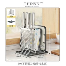 픽유아 스텐 싱크대 주방 칼도마거치대 칼보관함 칼꽂이 304 스테인리스, B. 물받이가 있는 304 스테인리스 스틸 칼꽂이