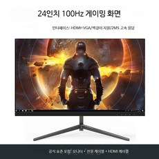 게이밍 모니터 24 27인치 144Hz IPS 패널 커브드 FHD QHD 고화질 듀얼 가능 디스플레이, 24인치 직면 블랙 100Hz 프레임리스 공식 표준, 1cm