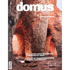 Domus 2022년 2월호 N.1065 (이태리 건축환경 인테리어잡지)