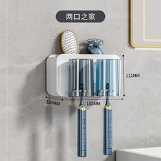 免打孔刷牙杯漱口杯掛牆架子壁掛式衛生間電動家庭套裝牙刷置物架, 1個, 牙刷置物架-兩杯:如图
