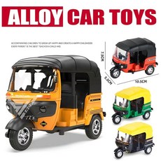 【台灣出貨】1:14聲光仿真合金印度三輪車，聲光模型車，迴力三輪摩托車，兒童玩具, 橘色, 1個