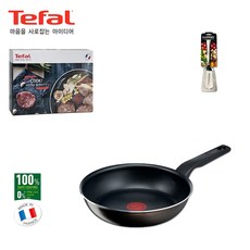 [테팔] 엑스엘 인텐스 24+멀티터너