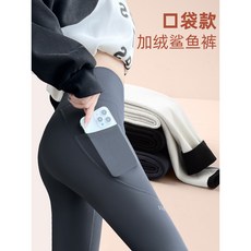 加絨高腰提臀瑜伽運動打底褲 - 秋冬外穿騎行緊身鯊魚褲 (女)