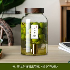 泡酒瓶 泡酒玻璃罐 儲存罐 泡酒罐 醃製罐 保鮮玻璃瓶 玻璃儲存罐 密封玻璃罐 青梅楊梅泡酒玻璃瓶帶龍頭家用密封泡酒罐, 5L 玻璃泡酒瓶帶龍頭（不含底座）, 1個