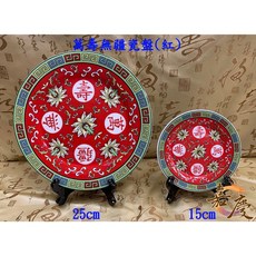 嘉慶 點心盤 萬壽無疆(紅色), 詳見包裝, 詳見包裝, 萬壽無疆(紅色),6吋點心盤