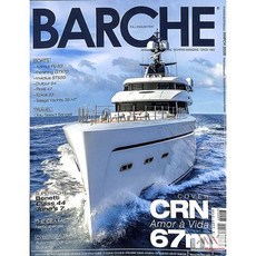 Barche Magazine Italy 2026년3월호