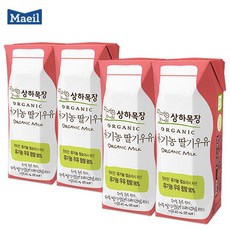 매일 상하목장 유기농우유 125mlx4팩 멸균우유 아기우유, 125ml, 4개
