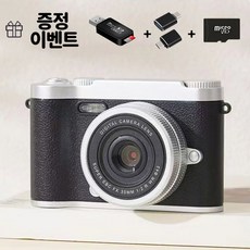 Motria고화질 레트로 감성 디카 디지털카메라 소형 입문용 셀카 여행용 휴대용 미니 카메라, 블랙