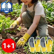 레오센트 튼튼한 어린이 안전 장갑 천연 라텍스 1+1, 2개, 핑크