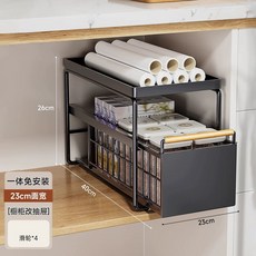 싱크대슬라이딩서랍 선반 하부장 주방 대형 서랍 슬라이딩 수납 양념통 레일 무타공 접시, 1개, E. 블랙 소형 단 싱크대 선반