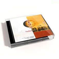 新韻傳音 心靈驛站(五)土 CD - 舒緩心靈的音樂之旅, 1個