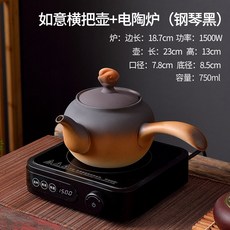 新款方形電陶爐套裝辦公室家用功夫茶煮茶爐耐高溫電陶爐廠家直銷, 如意橫把壺+電陶爐（鋼琴黑）