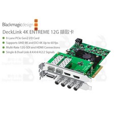 Blackmagic DeckLink 4K EXTREME 12G 擷取卡 支援 4K 60fps PCIe Gen2 12G-SDI HDMI, 1個