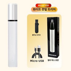 남성용 만능 다용도 전기 미용실 눈썹 제거 코 면도, 독일식 블레이드 헤드, 기본 모델명/품번