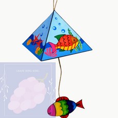 GS 삼각모빌 만들기-바다 초등만들기세트, 1개