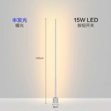 led 일자 조명 호텔 무드등 스탠드 거실 인테리어, 140CM 흰색 난색광