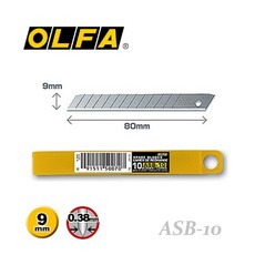 OLFA ASB-10 美工刀片 9mm 10片裝, 1入