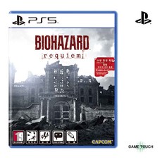 PS5 바이오하자드 레퀴엠 한글판 새상품 (그레이스 코스튬포함), 비닐 개봉시 반품 불가