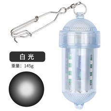 臺灣出貨 大功率LED深水誘魚燈 水下誘魚燈 防水聚魚集魚燈 魚籠蝦籠燈 釣魚燈, 1個, 1套深水誘魚燈（白光）帶電池