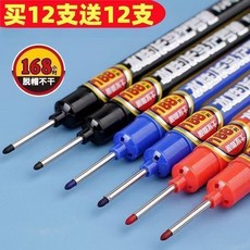 水深孔長頭記號筆 22mm筆尖深度標記 168小時不乾, 1個, 升級 長頭 油性 記號筆188小時脫帽不,黑色單買 10支