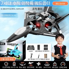 RC 비행기 드론 항공 촬영 카메라 자체 화면 스크린 디스플레이 선물용 장난감, 배터리1개, 1개, 7세대 360 AI 블랙