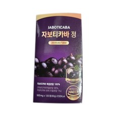 [정품] 자보티카바 정 Jaboticaba, 3개, 120정