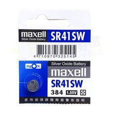 電池哥 日本製 Maxell 手錶電池, 1個, 1個裝