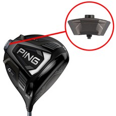 핑 G425 드라이버 전용 무게추 스윙웨이트 조절, G425 드라이버용, 7g, 1개
