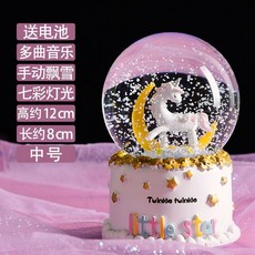 水晶球 獨角獸 音樂盒 手動飄雪 多曲音樂 七彩灯光 送電池, 月亮獨角獸,中號, 月亮獨角獸