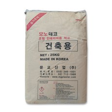 문교 모노데코 건축용석고 25kg 석고가루 미장석고