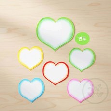 펠트 투톤 하트판 홍보게시판, 연두, 1개