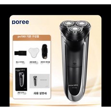 마돈나샵 전기면도기 멀티 고성능 충전 고속, 기본 색상, PS190 USB Type C 충전 8시간 A