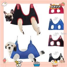 Xsl 美容吊床幫手貓狗吊床狗修復指甲美容吊床約束袋配件laiwc, 綠色,XS, 1個