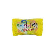 옹기토찰흙 낱개