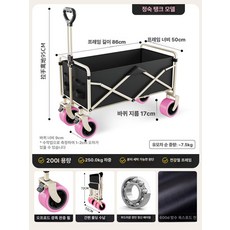 픽앤고 웨건그늘막 캠핑웨건 웨건 접이식카트, 1개, 중장비 탱크 G 모델 쿨블랙 200L 이중