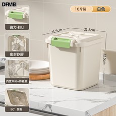 DFMEI 米桶25Kg家用防蟲防潮麪粉密封桶大容量五穀雜糧大米箱收納箱, 1個, 參考詳情