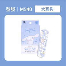 【FAV】正版 迪士尼 OK繃【1盒20入】貼繃/冰雪奇緣/蜘蛛人/酷洛米/公主/奇奇蒂蒂/漫威/型號:M540, 1個, 大耳狗(20入/盒)