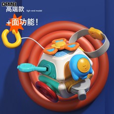 QRU 嬰兒玩具忙碌球手抓球益智感觀六面體旋轉盒子寶寶早教轉轉樂玩具, 1個, 高端款十面忙碌球(英文盒裝)