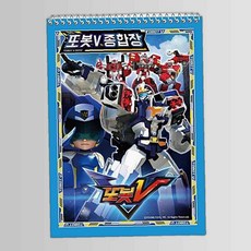 또봇 연습장 랜덤 5개입 종합장 공책 무선 초등학생, 본상품