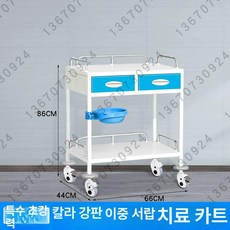 스테인리스 트롤리 주방 수납장 스테인레스 틈새 선반, 그린, 공식 표준 구성, 0x0x0cm