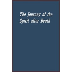 (영문도서) The Journey of the Spirit after Death Paperback, Al-Azhar (Cairo, Egypt), English, 9781643544496