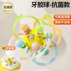 曼哈頓手抓球搖鈴嬰兒玩具益智早教0-6個月1歲寶寶新生兒抓握訓練, 1個, 曼哈頓手抓球【收納盒裝】:1