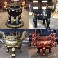 [豆腐妹的窩]大號圓形鑄鐵純銅香爐燒紙爐插香三足鼎寺廟祠堂室內生鐵大香爐, 1個, 鑄鐵 雙耳麒麟款,肚徑60cm 高90cm