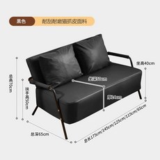 2인용 미니 쇼파 카페 거실 (베개 원룸 네일샵 브라운 미용실 2개) 더블 가죽, I. 진한 검정색  내구성이 뛰어나고 긁힘에 강한 고양
