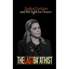 (영문도서) The Last Ba'athist: Raghad Saddam and the Fight for Power Paperback, Independently Published, English, 9798310576292