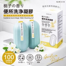 女王家 梔子花香 便所清潔凝膠 廁所清潔 除臭 100日使用, 藍