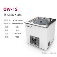 OAIC 單孔恆溫水浴鍋 3.5L, 1個, 單孔（可定時）