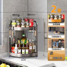 廚房收納架轉角三腳架油鹽醬醋多功能家用檯面放刀具調味料置物架, 1個, 槍灰色雙層邊長24無筷筒+4鉤