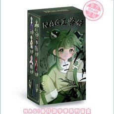 Nagi 나기 4세대 3세대 시리즈 피규어 선택가능, 나기 3세대 블라인드 박스